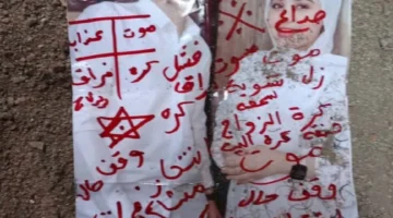 طقوس غامضة.. ظهور صورة عروسين تحمل طلاسم في مقبرة يشعل مواقع التواصل